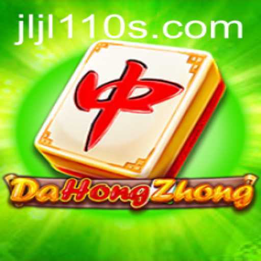 Discovering DaHongZhong: A Comprehensive Guide to this Intriguing Game